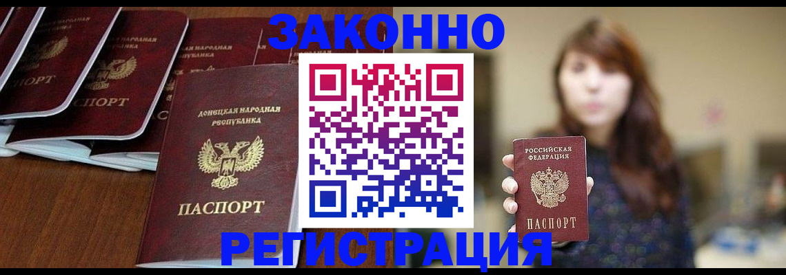 пропишу в квартире в Яровом